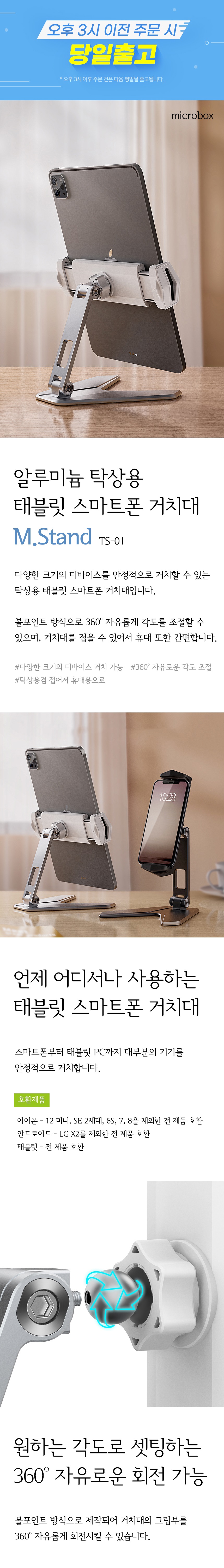 캠페인 썸네일