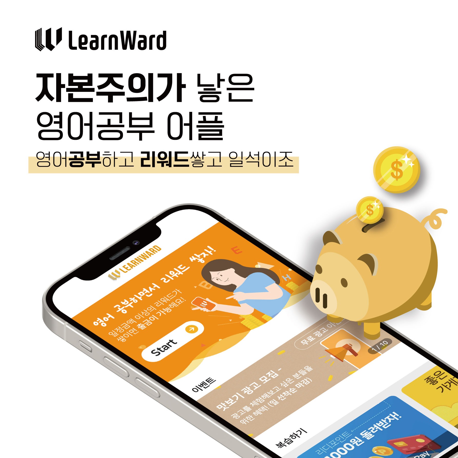캠페인 썸네일