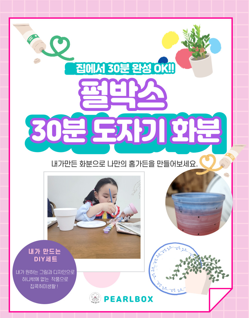 캠페인 썸네일