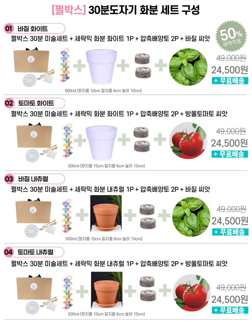 캠페인 썸네일