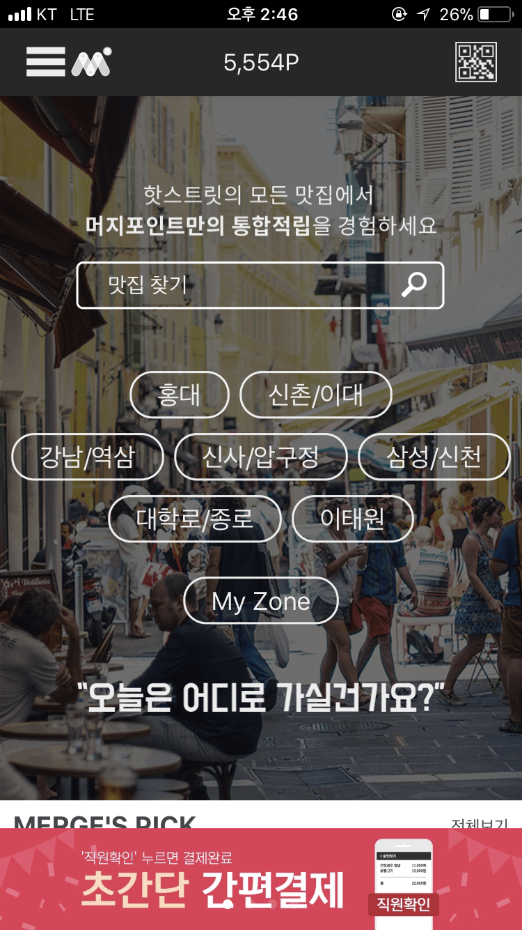 캠페인 썸네일