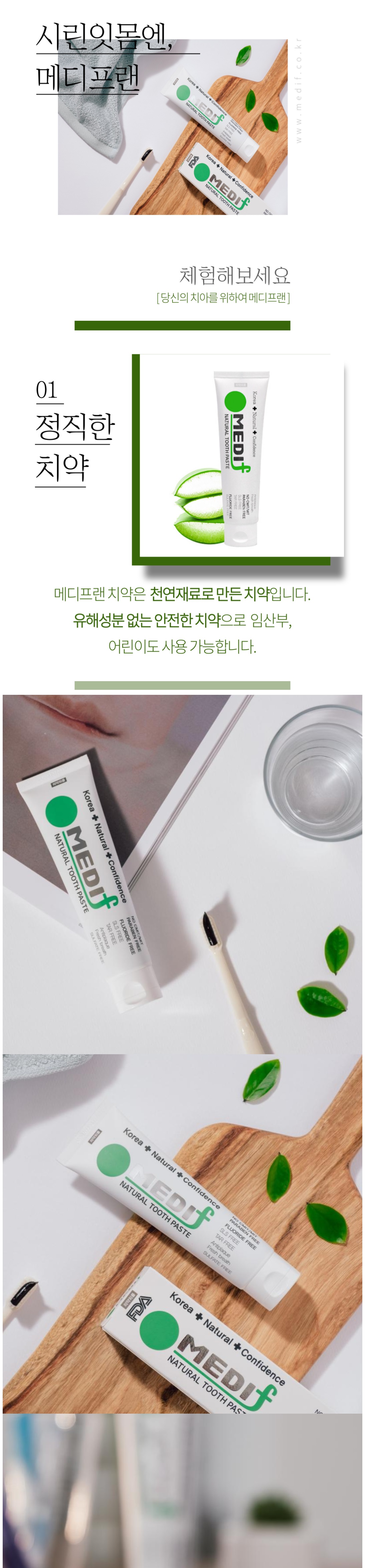캠페인 썸네일