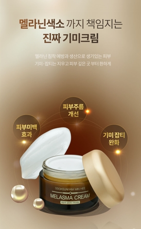 캠페인 썸네일