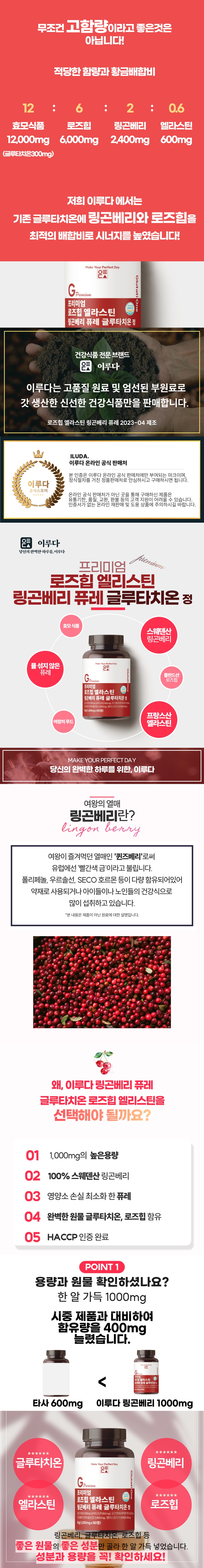 캠페인 썸네일