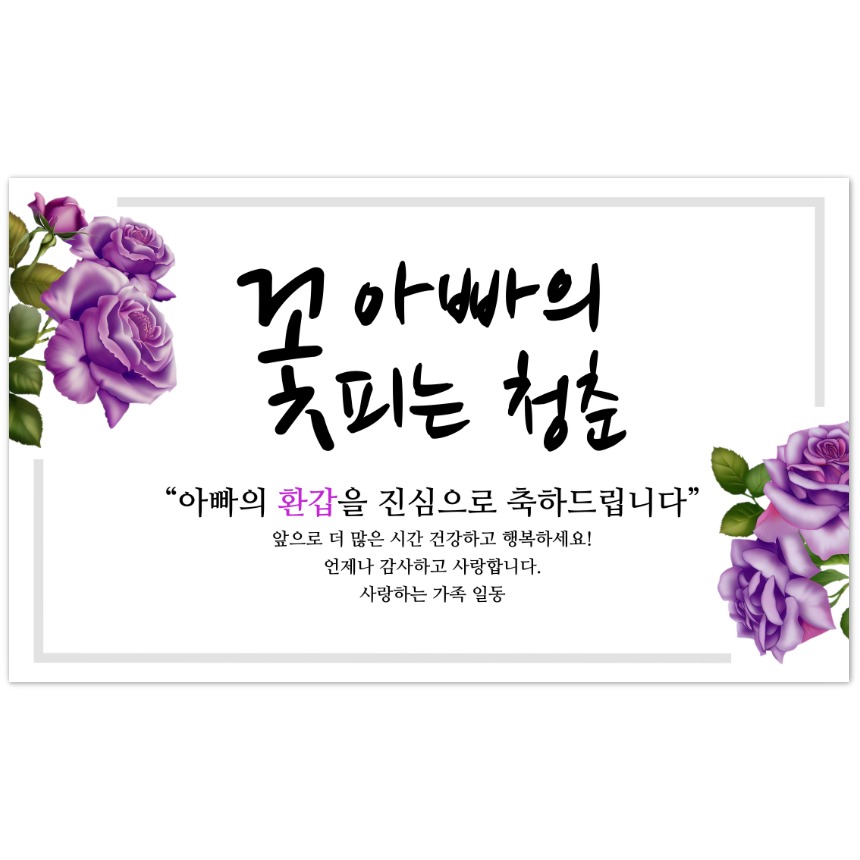 캠페인 썸네일