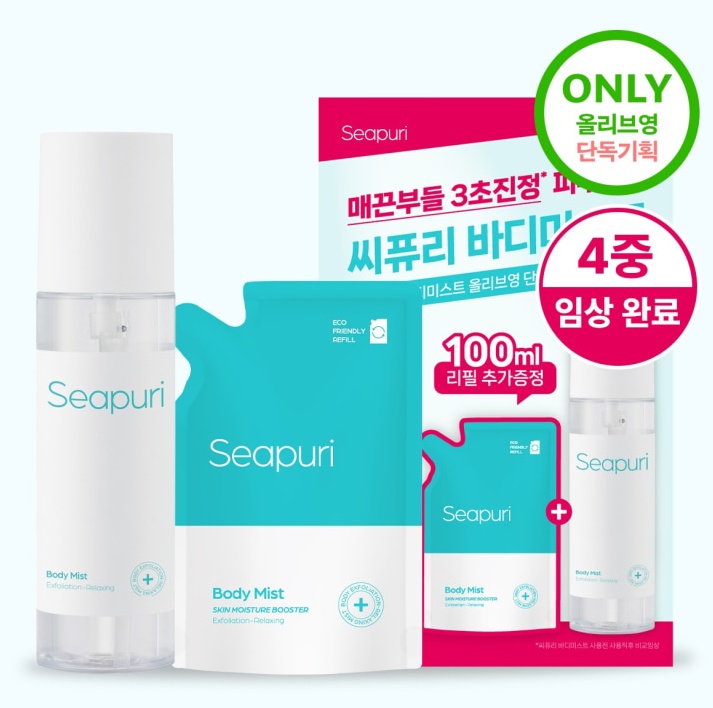 캠페인 썸네일