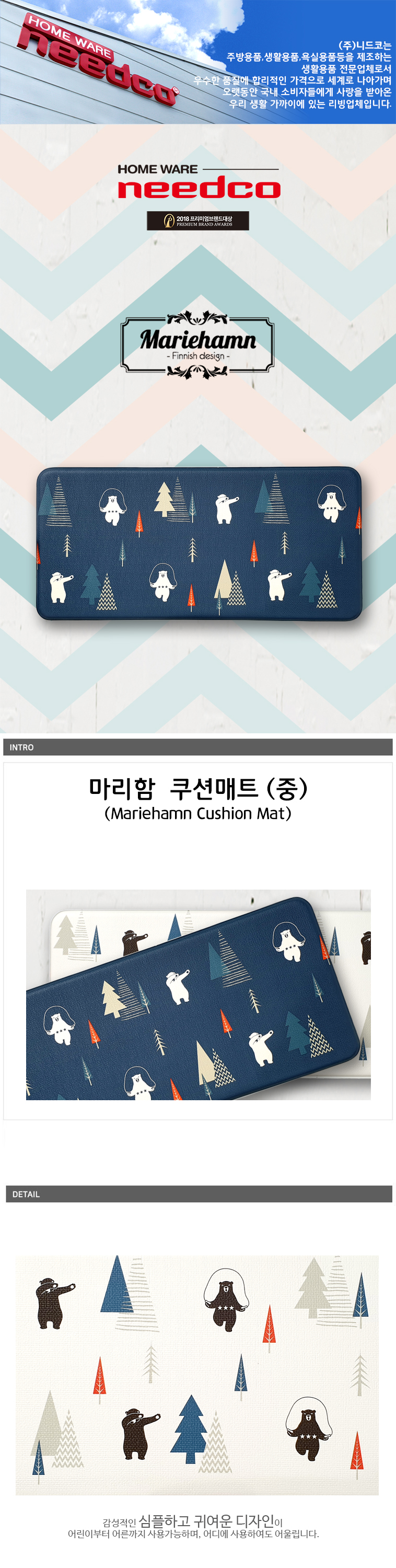캠페인 썸네일