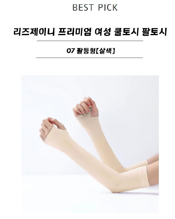 캠페인 썸네일