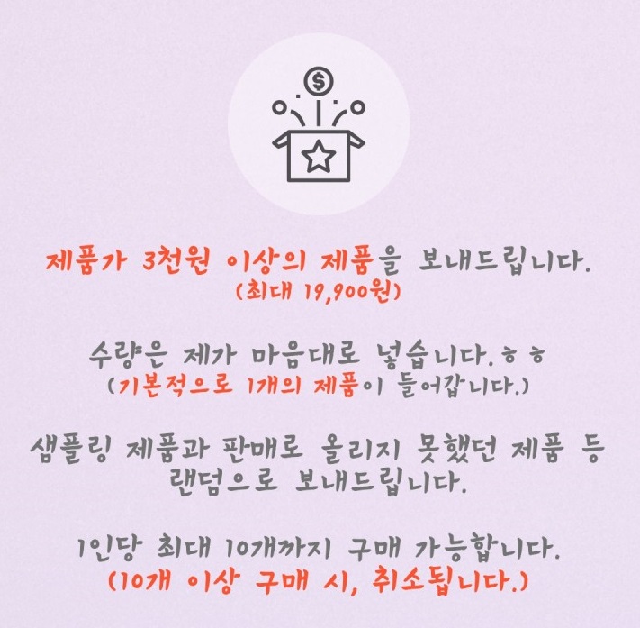 캠페인 썸네일