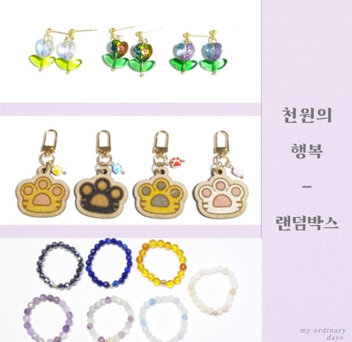 캠페인 썸네일
