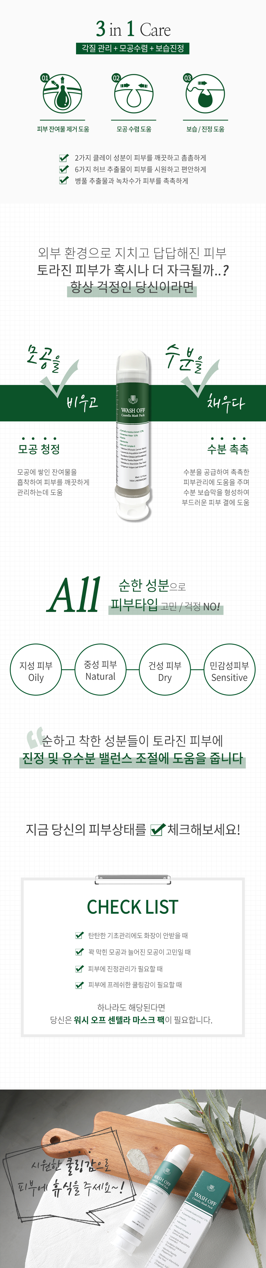 캠페인 썸네일