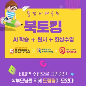 캠페인 썸네일