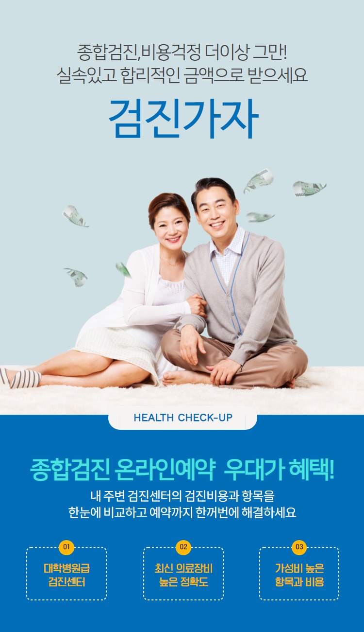 캠페인 썸네일