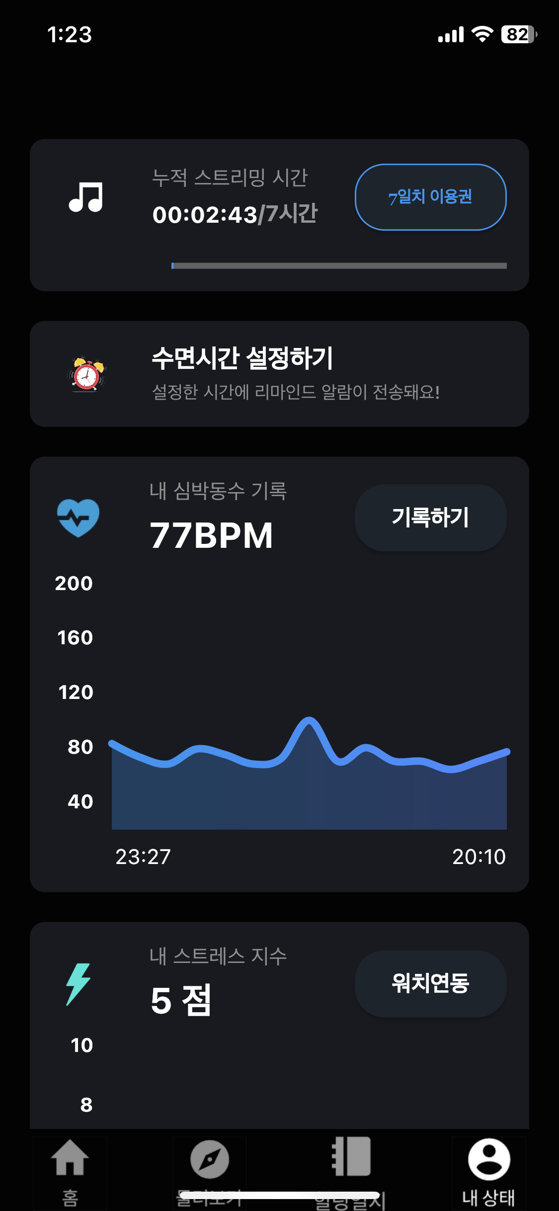 캠페인 썸네일