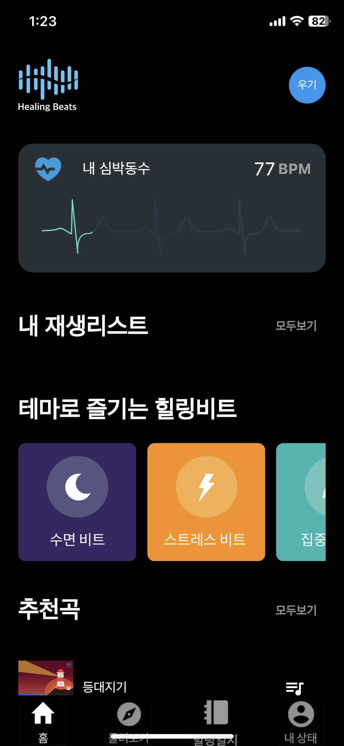 캠페인 썸네일