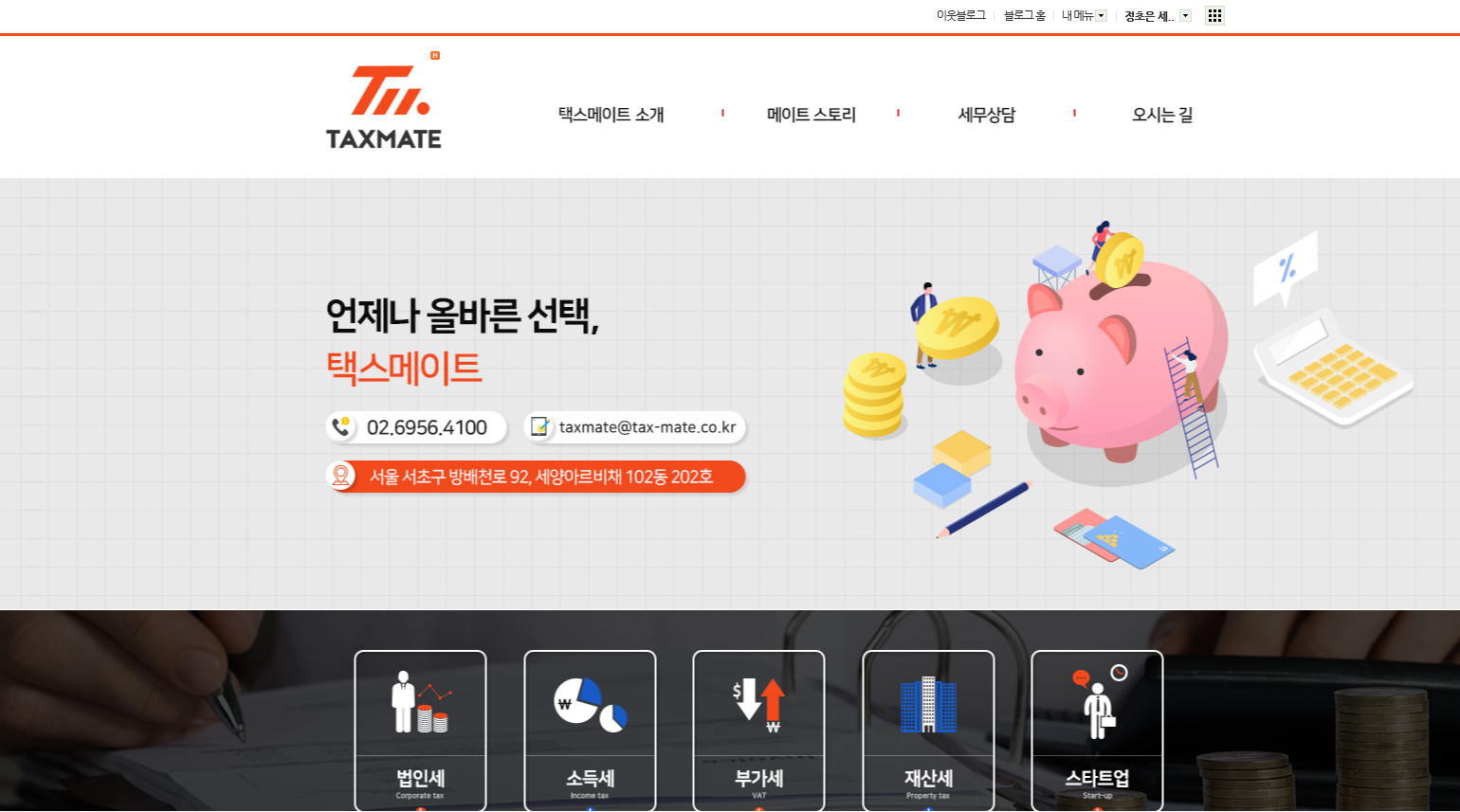 캠페인 썸네일