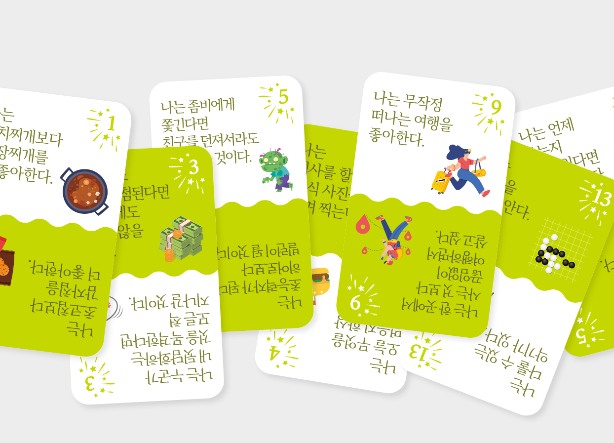 캠페인 썸네일