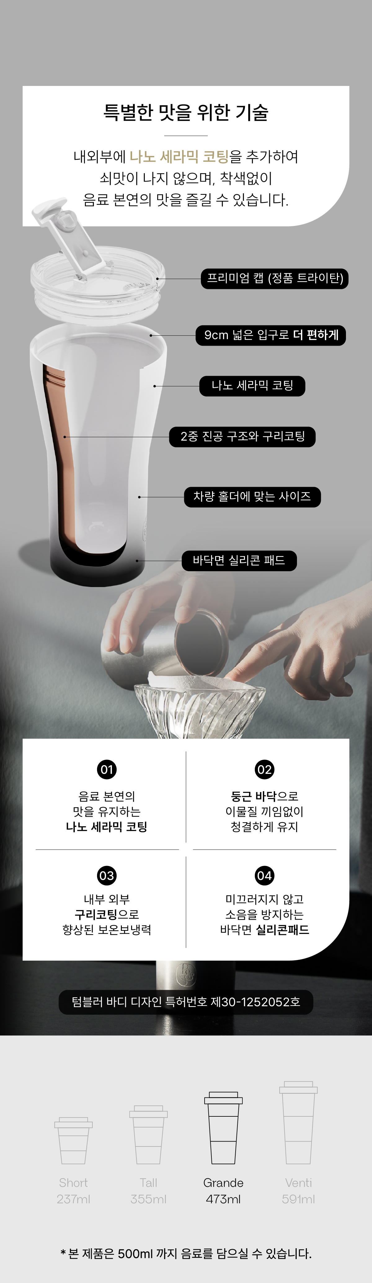 캠페인 썸네일