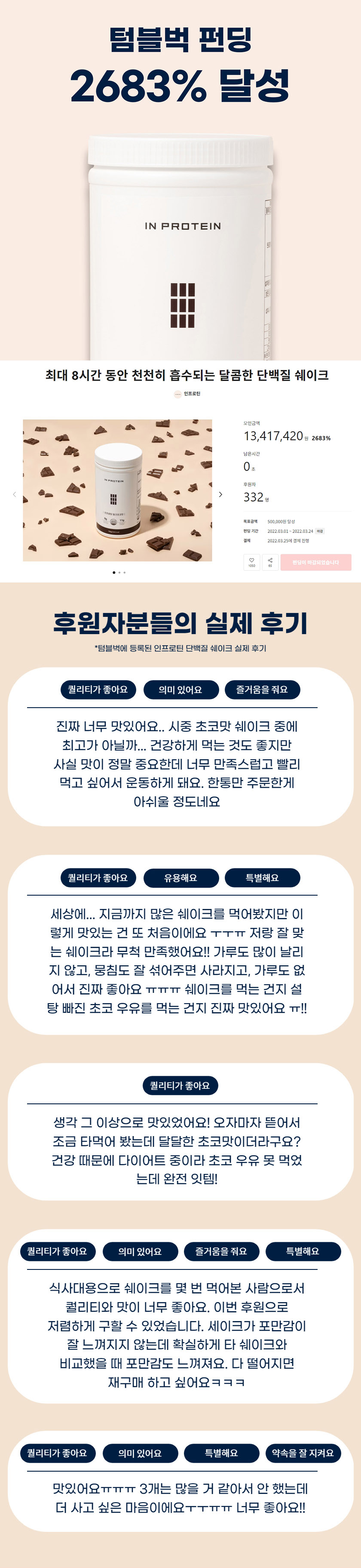 캠페인 썸네일