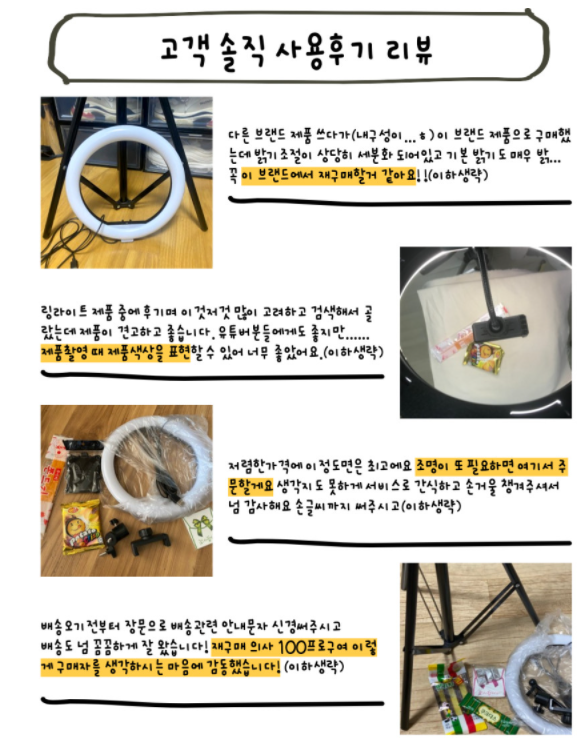 캠페인 썸네일