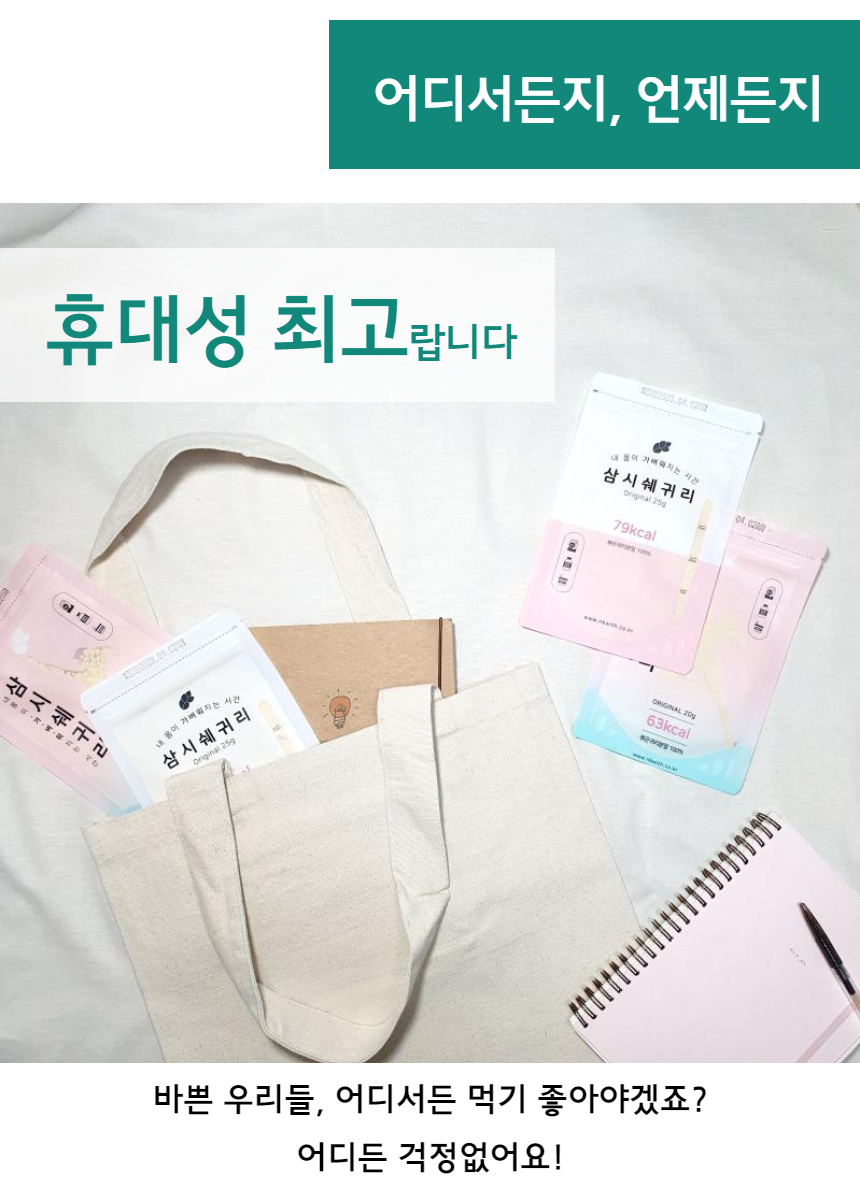 캠페인 썸네일