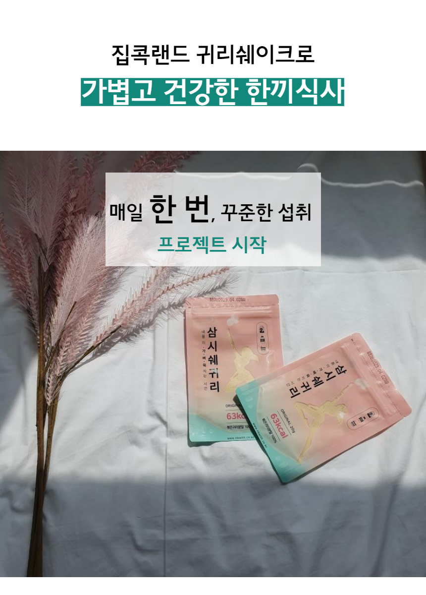 캠페인 썸네일