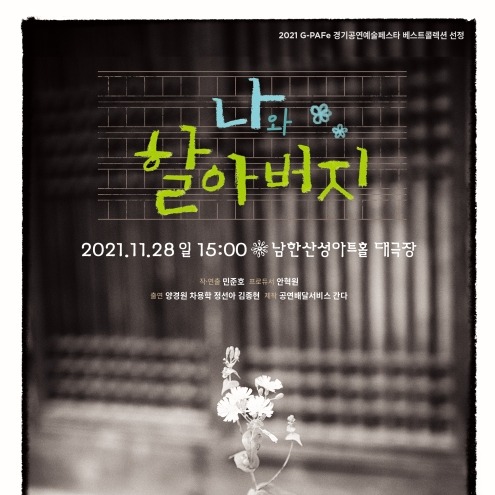캠페인 썸네일