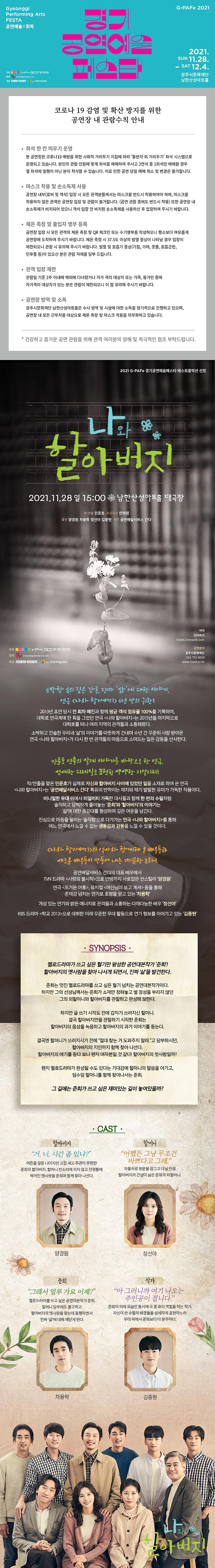 캠페인 썸네일