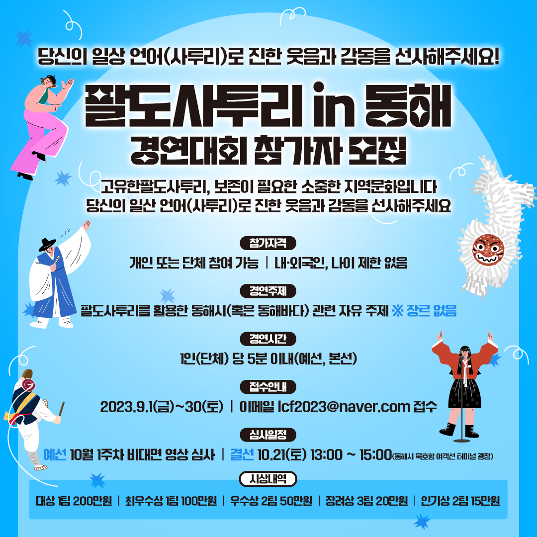 캠페인 썸네일