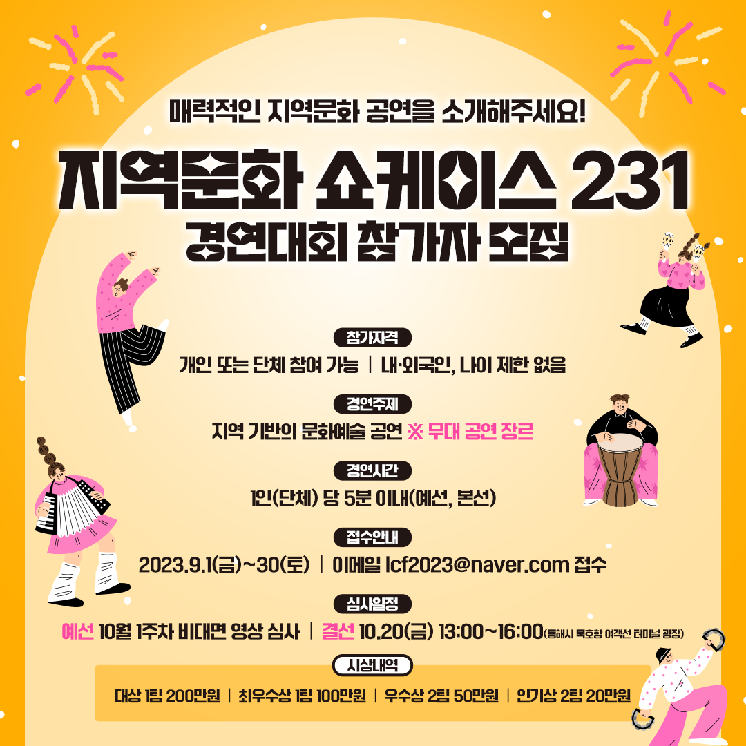 캠페인 썸네일