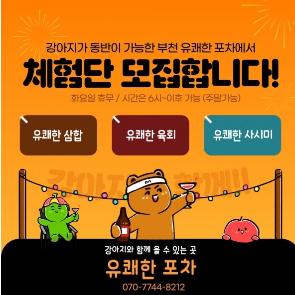 캠페인 썸네일