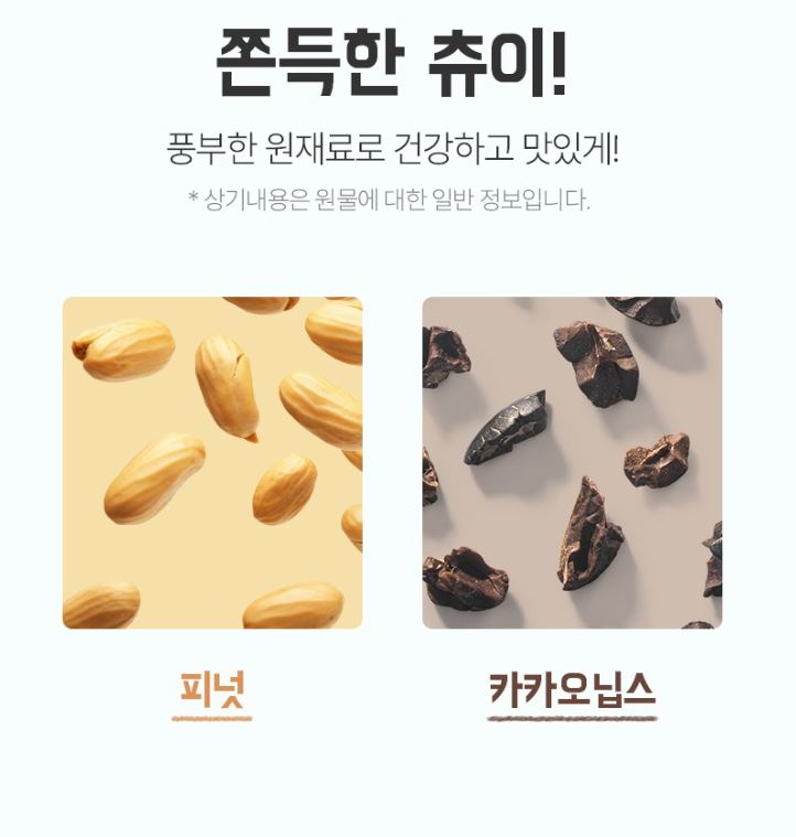캠페인 썸네일