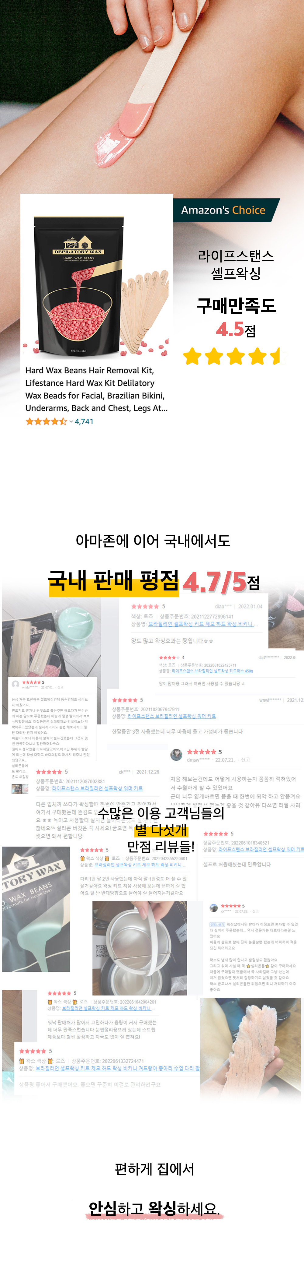 캠페인 썸네일