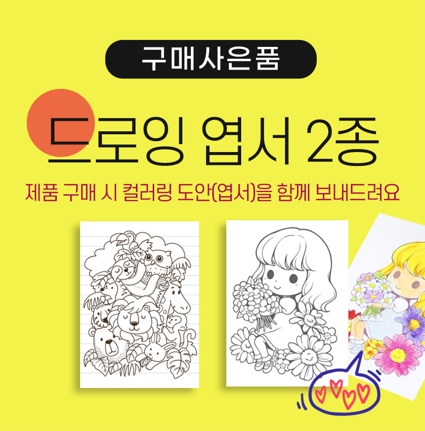 캠페인 썸네일