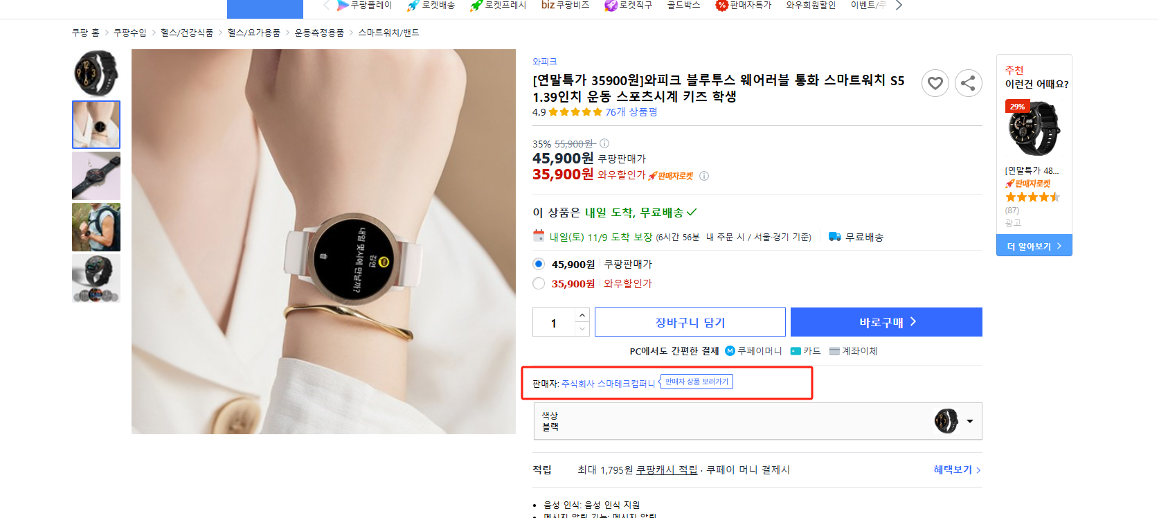 캠페인 썸네일