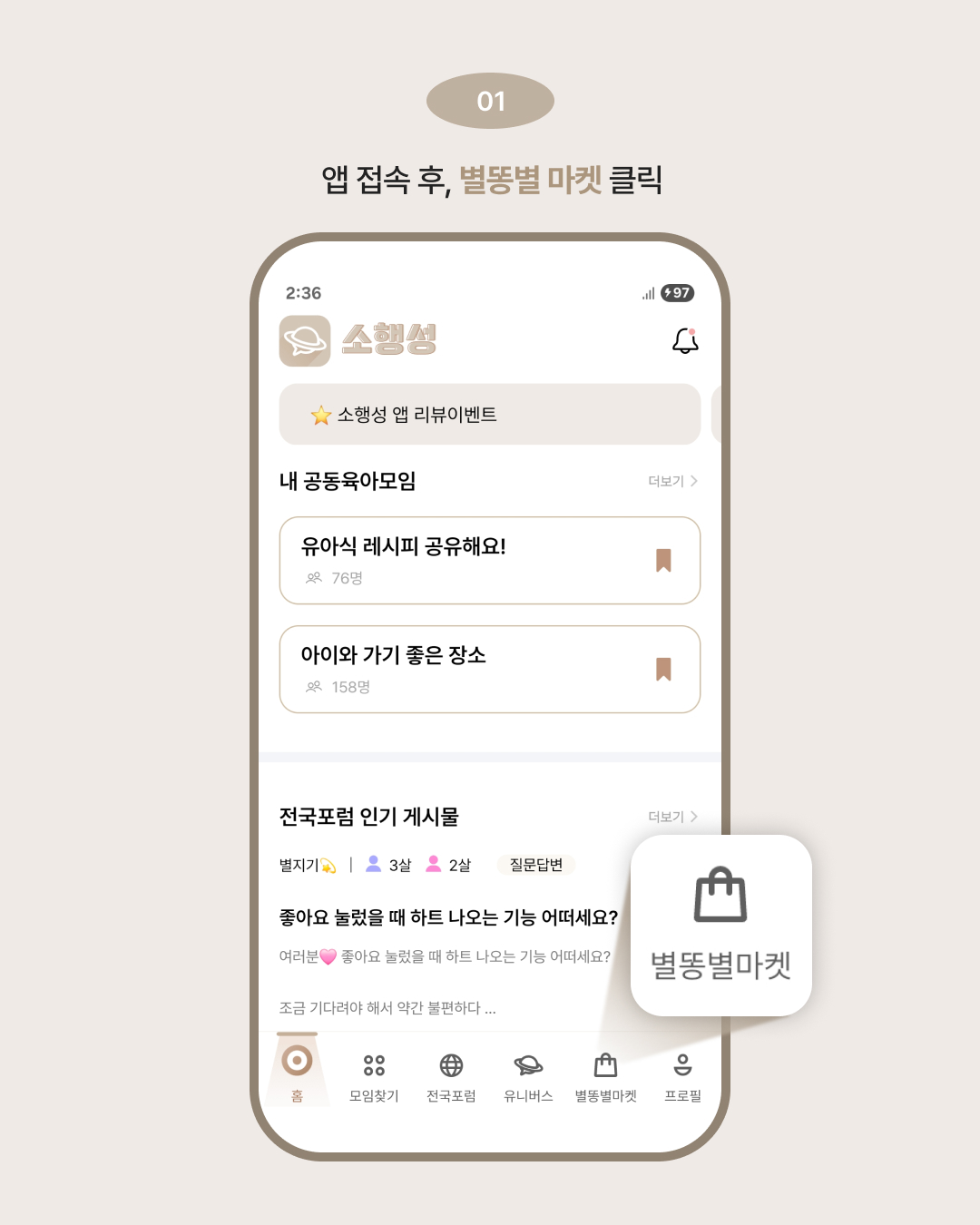 캠페인 썸네일