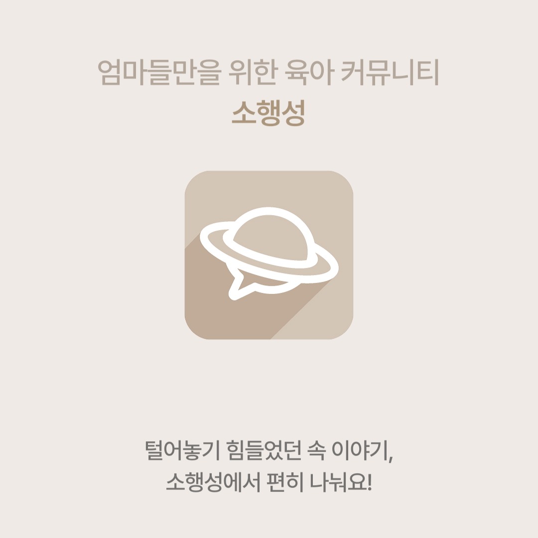 캠페인 썸네일