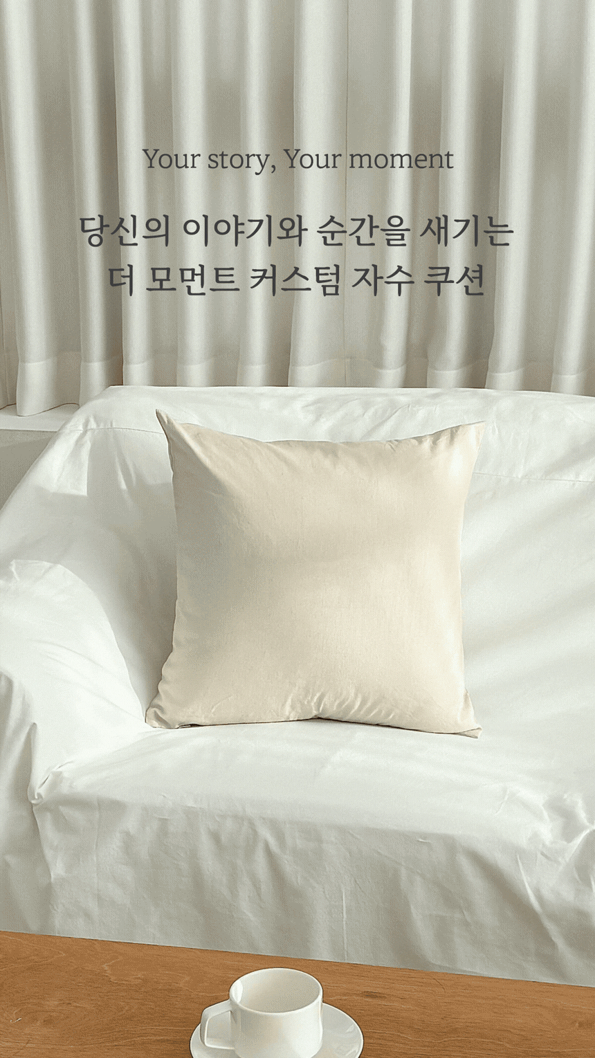 캠페인 썸네일