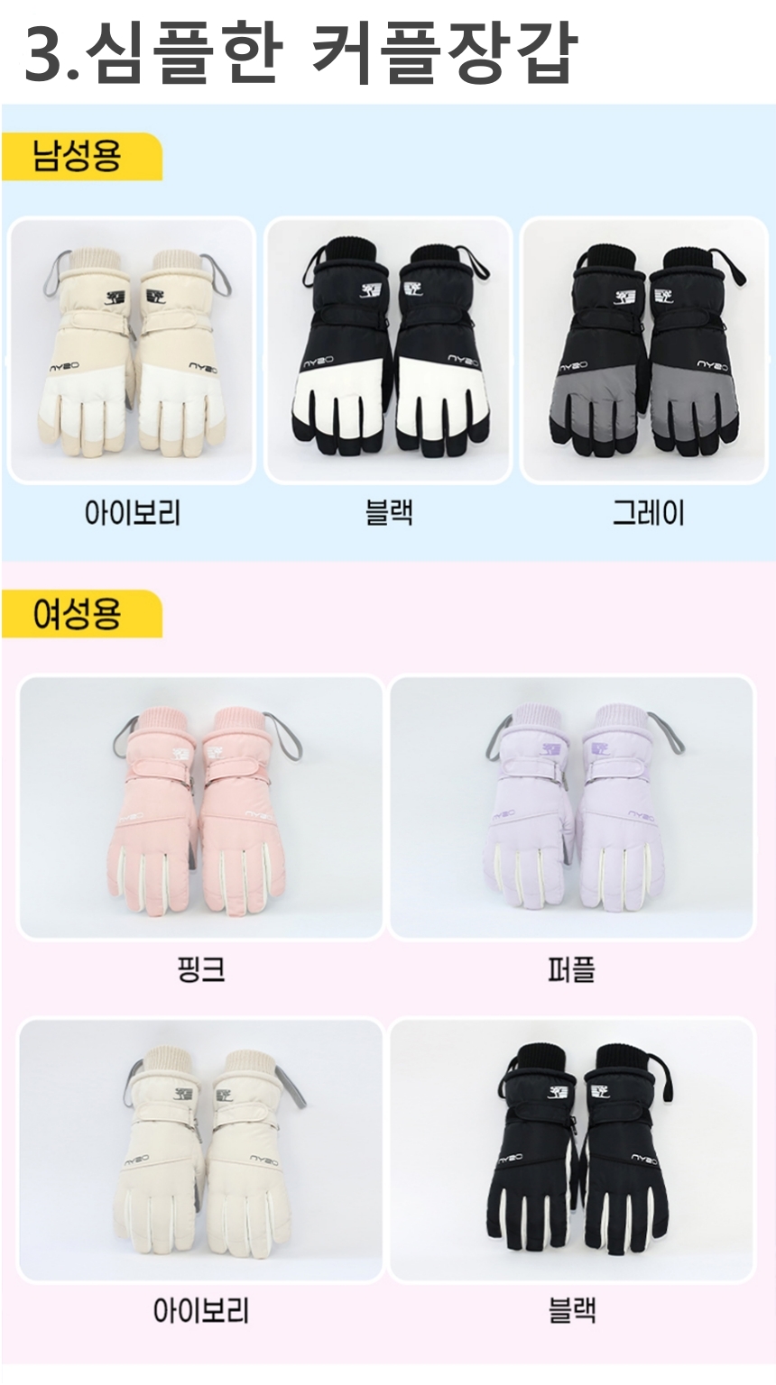캠페인 썸네일