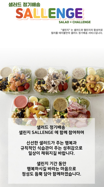 캠페인 썸네일