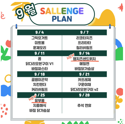 캠페인 썸네일