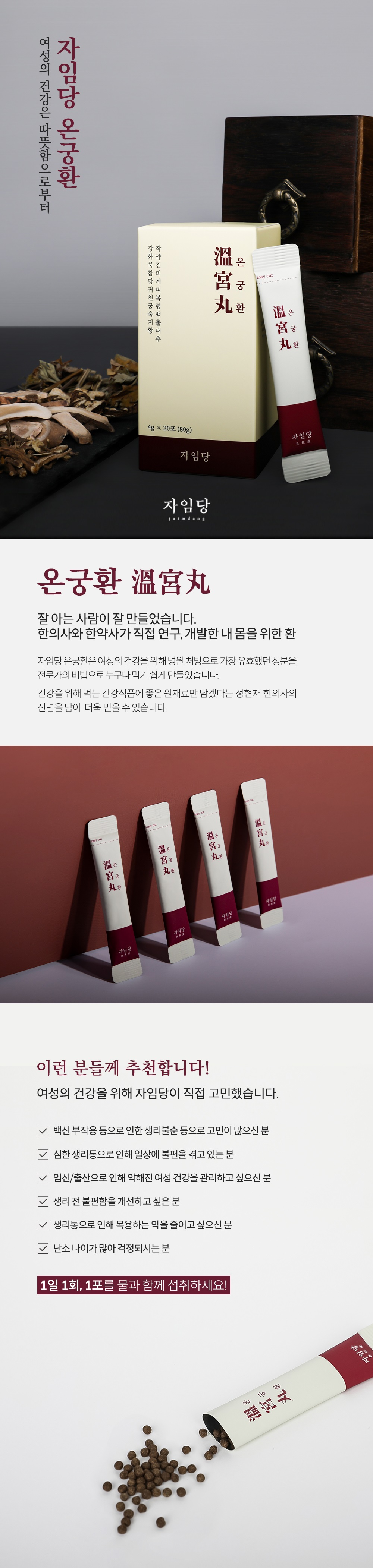 캠페인 썸네일