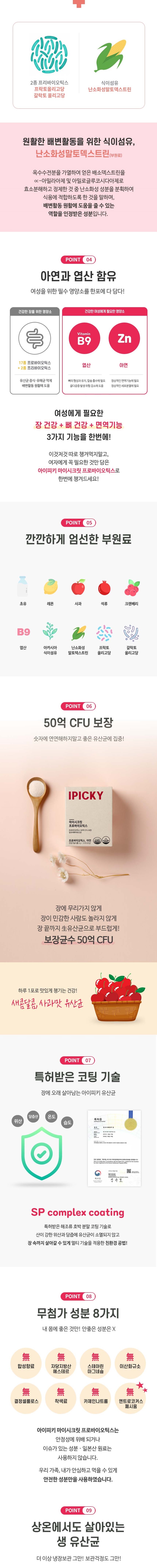 캠페인 썸네일
