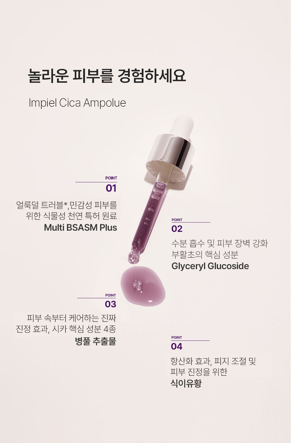 캠페인 썸네일