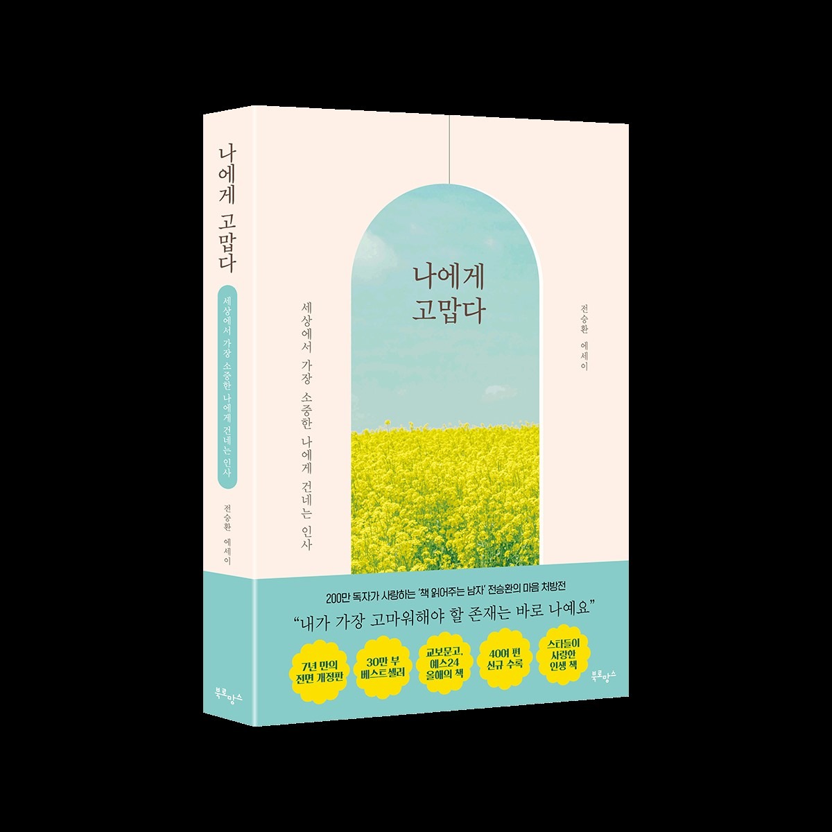 캠페인 썸네일