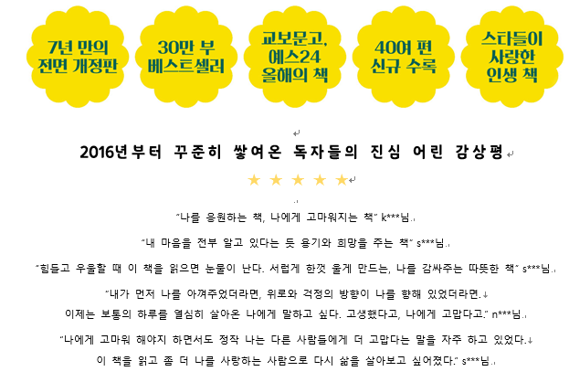 캠페인 썸네일