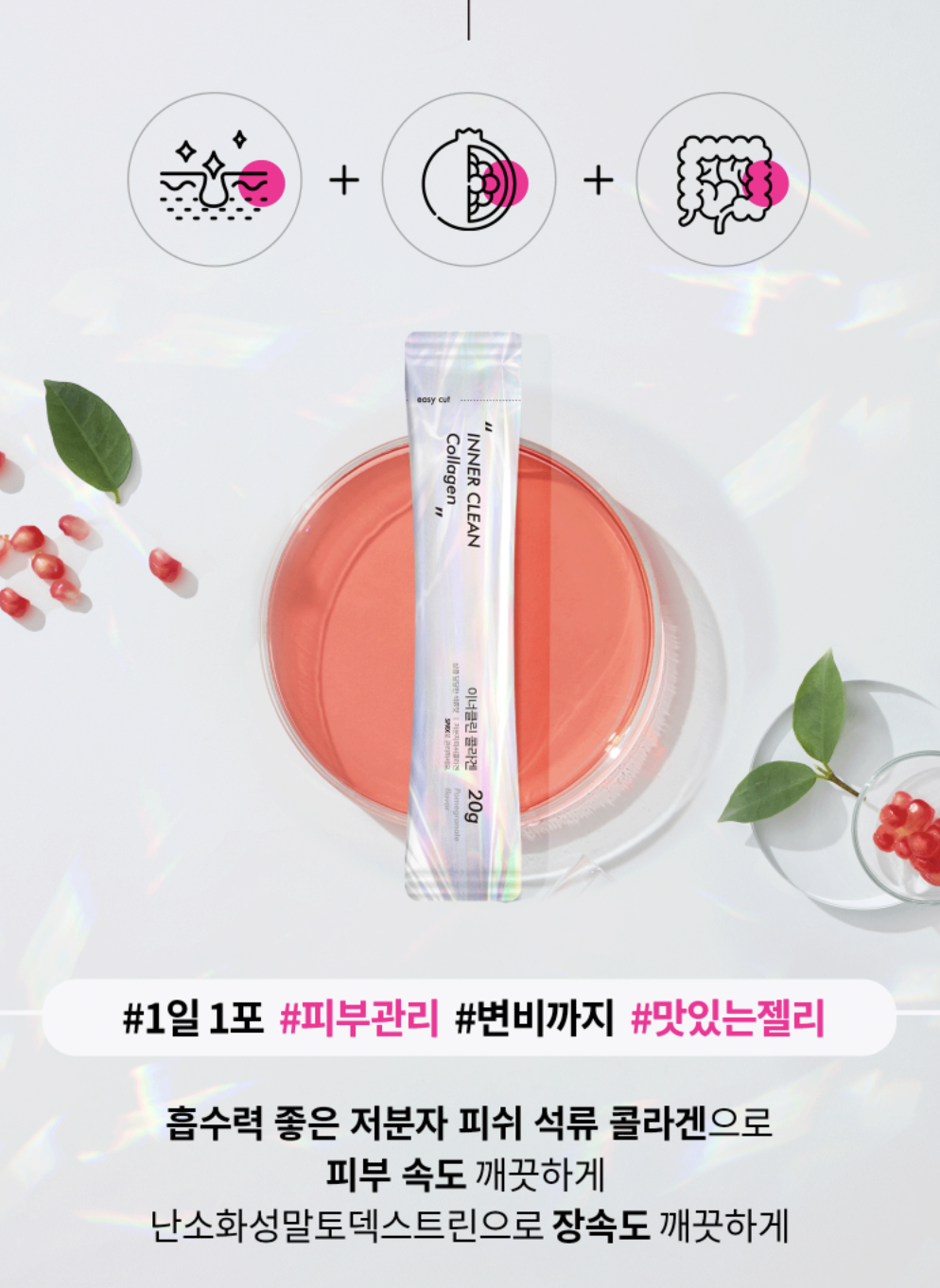 캠페인 썸네일