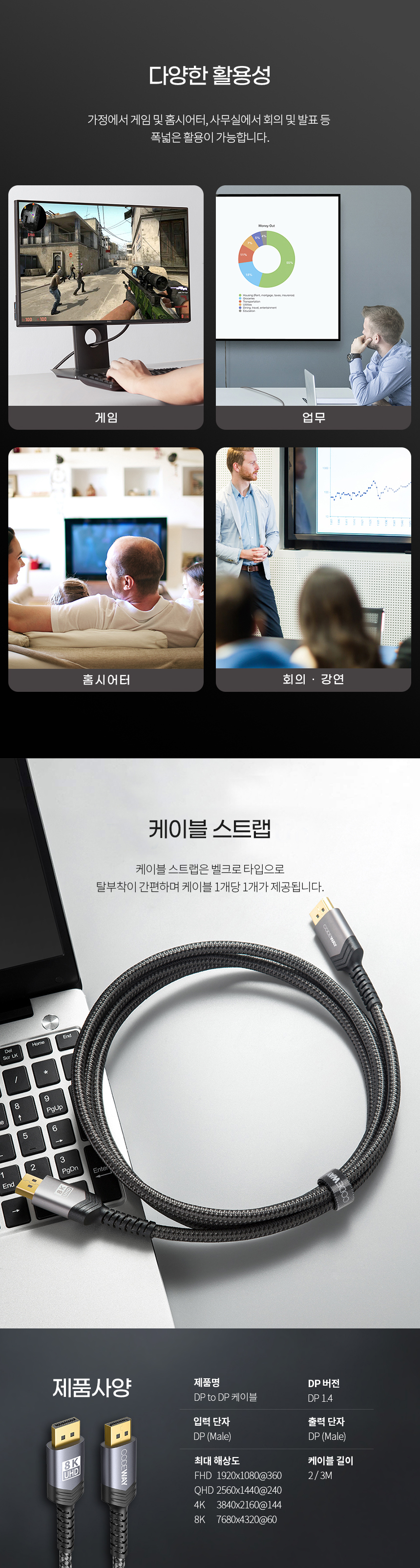 캠페인 썸네일
