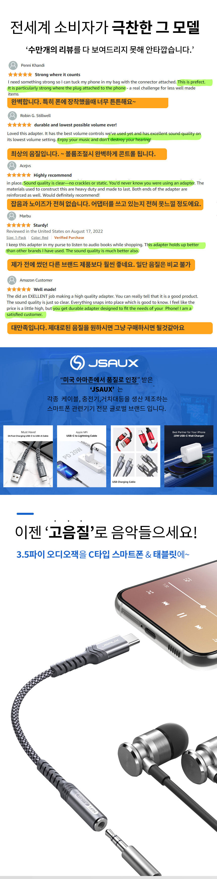 캠페인 썸네일