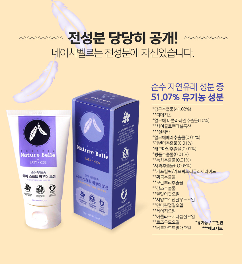 캠페인 썸네일